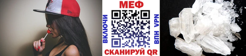 Магазин наркотиков Полевской ГАШ Марихуана Амфетамин Мефедрон А ПВП