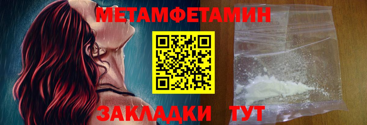 Amphetamine  Вход с VPN  Amphetamine  Amphetamine Розовый  Полевской 