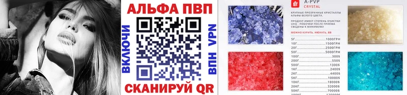 A PVP СК Полевской