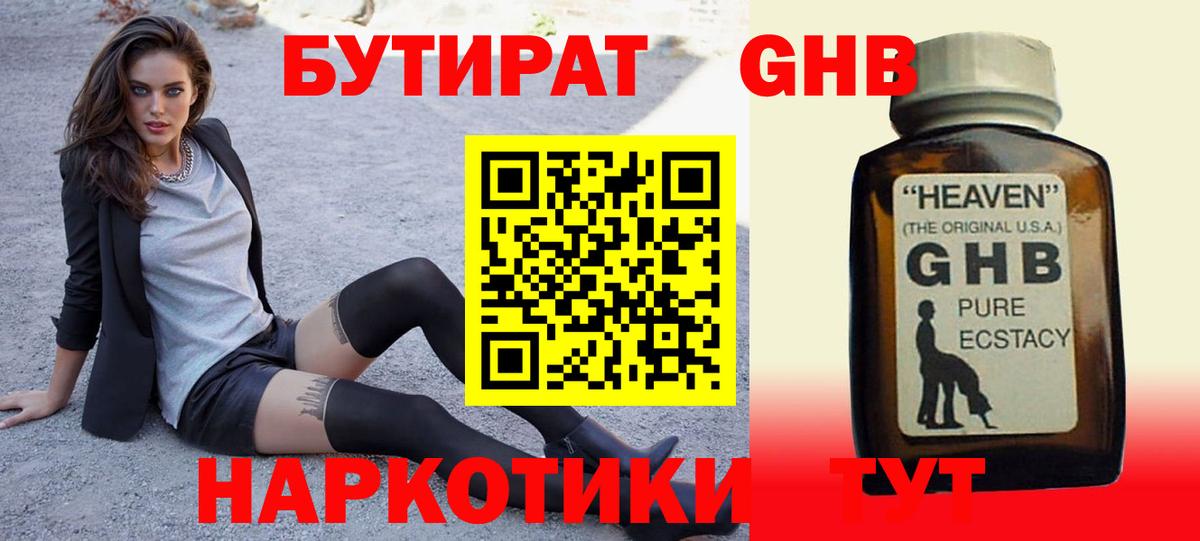 Галлюциногенные грибы Полевской