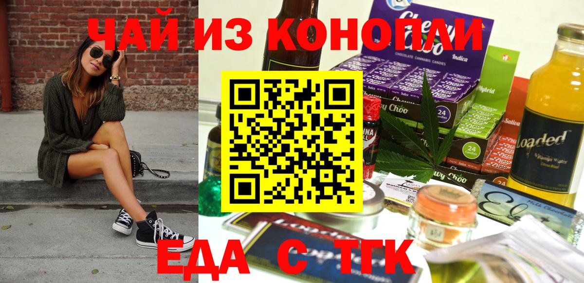 Canna-Cookies марихуана  Полевской 