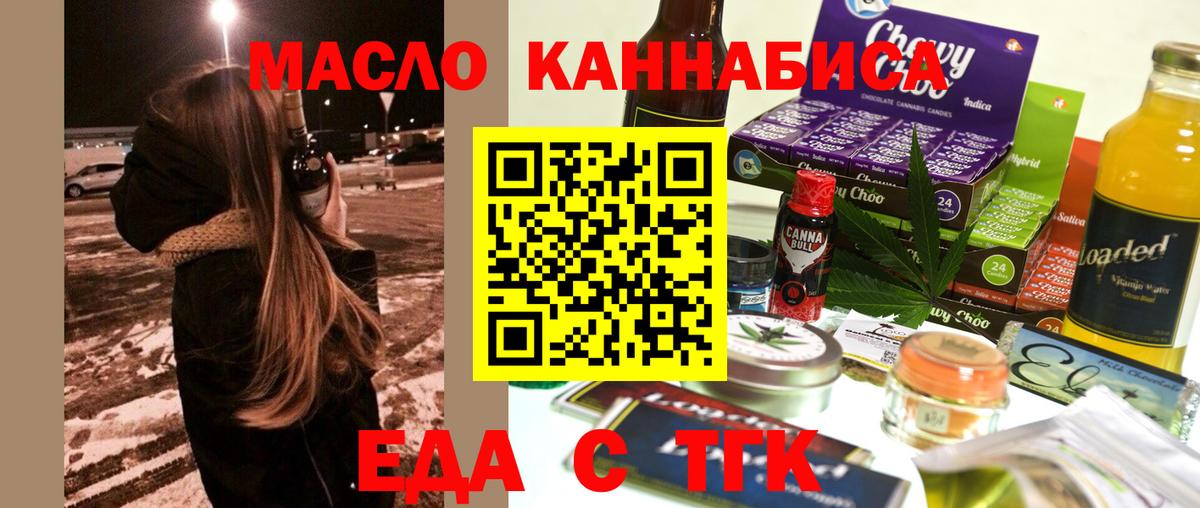 Canna-Cookies марихуана Полевской
