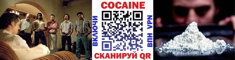 COCAIN 99%  это Telegram  Полевской 
