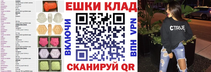 Ecstasy Philipp Plein  omg вход  Полевской 