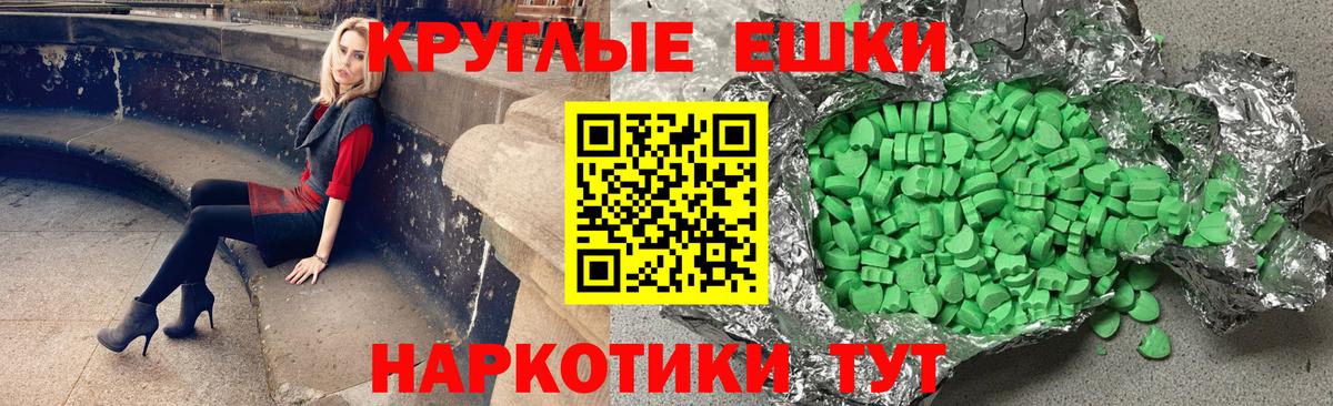 Ecstasy Punisher Полевской