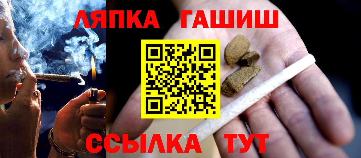ГАШИШ  Гашиш ice o lator  ГАШ Изолятор  Вход с VPN  Полевской 