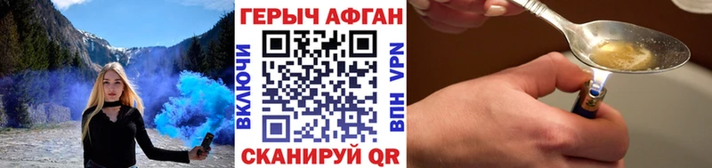 закладка  Полевской  shop официальный сайт  ГЕРОИН хмурый 