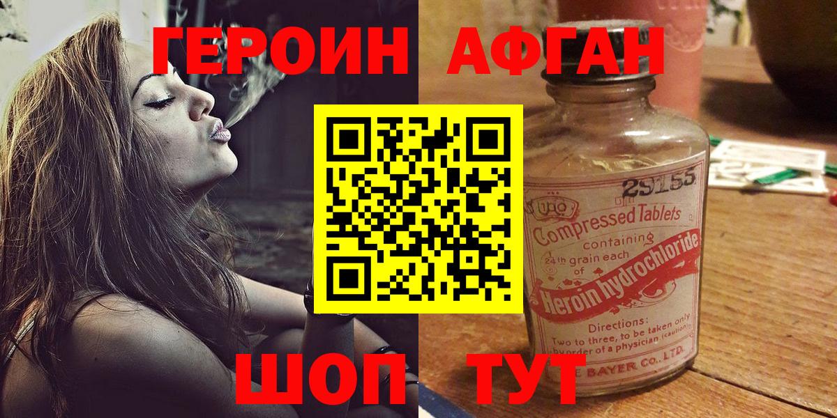 Cocaine  Вход с VPN  Полевской  Конопля  НБОМе  Мефедрон кристаллы  ЭКСТАЗИ 