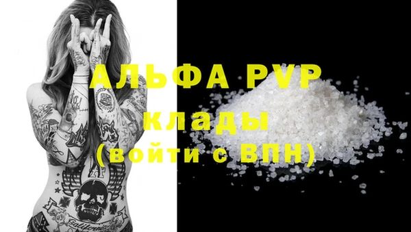 героин Осташков