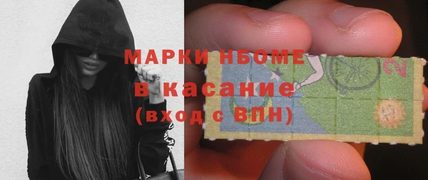 героин Осташков