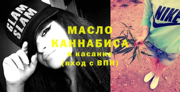 дистиллят марихуана Осинники