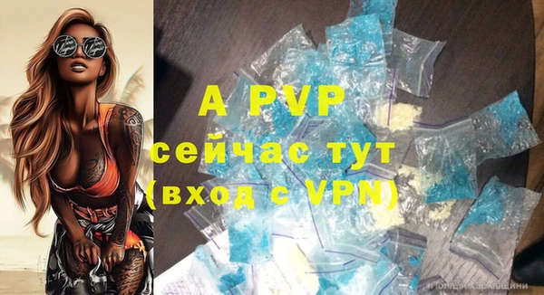 героин Осташков