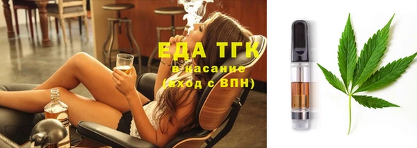 дистиллят марихуана Осинники