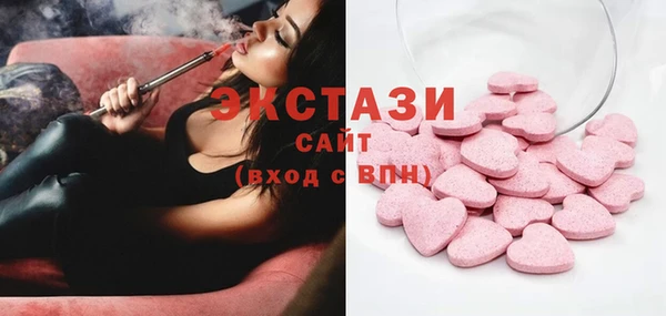 дистиллят марихуана Осинники