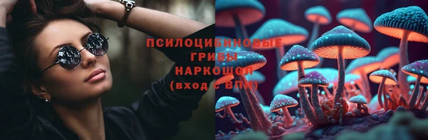героин Осташков