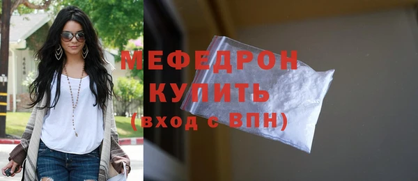дистиллят марихуана Осинники
