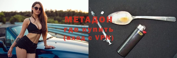 героин Осташков
