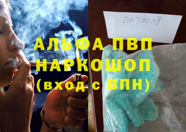 дистиллят марихуана Осинники