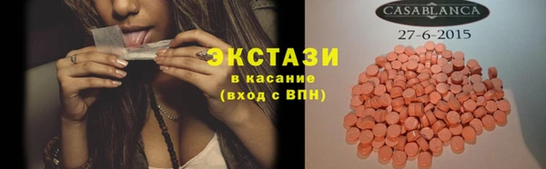 дистиллят марихуана Осинники