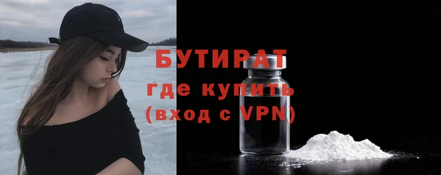гашик Гвардейск
