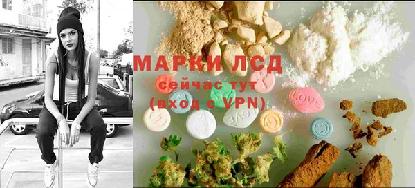 героин Осташков