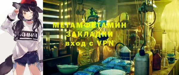 дистиллят марихуана Осинники