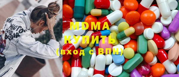 дистиллят марихуана Осинники
