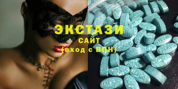 дистиллят марихуана Осинники