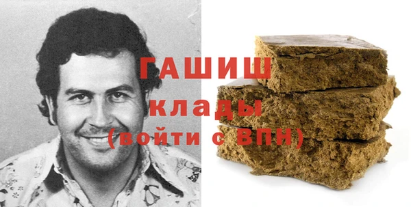 героин Осташков