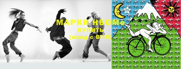 дистиллят марихуана Осинники