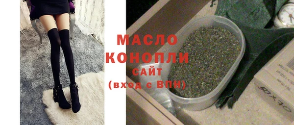 героин Осташков