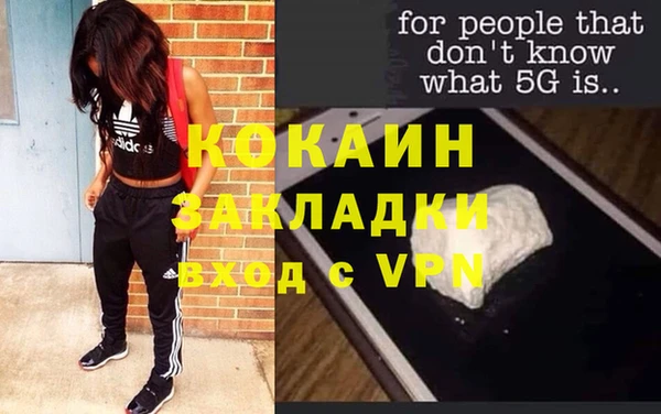 героин Осташков