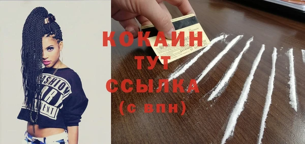 героин Осташков