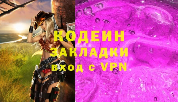 героин Осташков