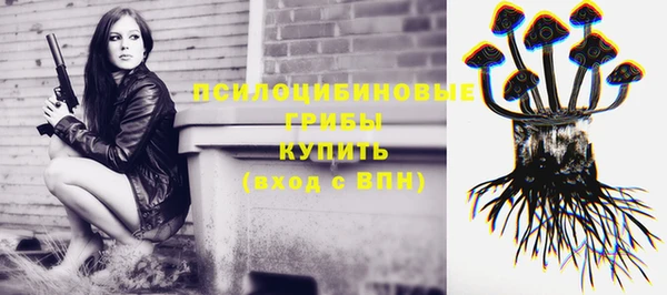 дистиллят марихуана Осинники