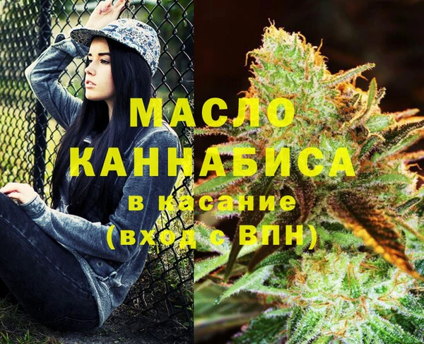 героин Осташков