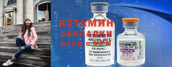 героин Осташков