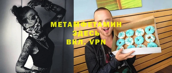 дистиллят марихуана Осинники