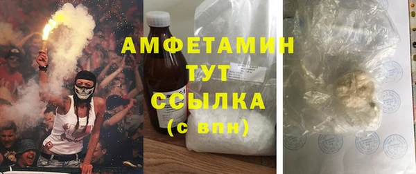 ALPHA PVP Нязепетровск
