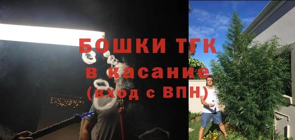 скорость mdpv Галич