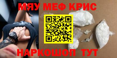 марихуана Кинель