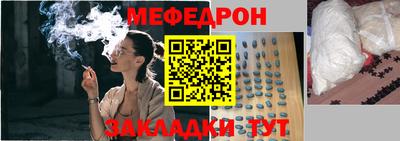 эйфоретик Балаково