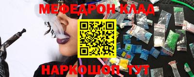 таблы Балашиха