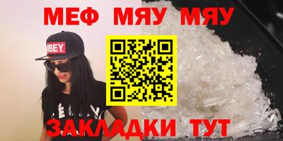 эйфоретик Балаково