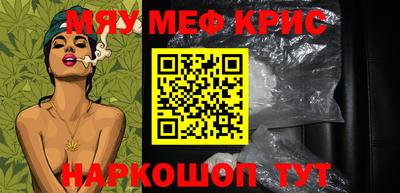 марихуана Кинель