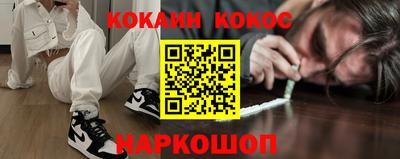 таблы Балашиха