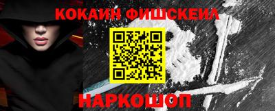 таблы Балашиха