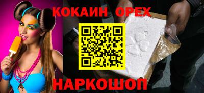 марихуана Кинель