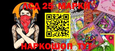 эйфоретик Балаково