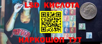 марихуана Кинель